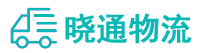 长沙到栾川县物流公司
